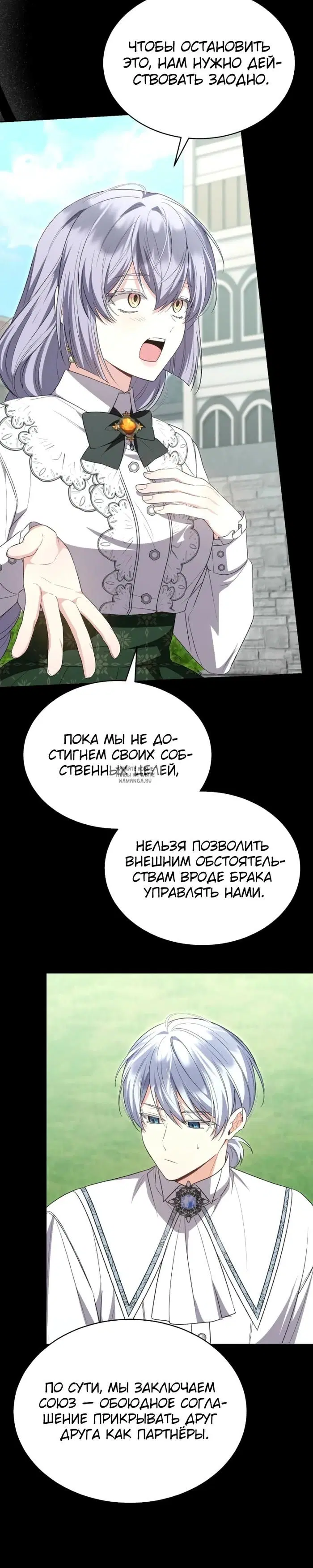 Page 20.000