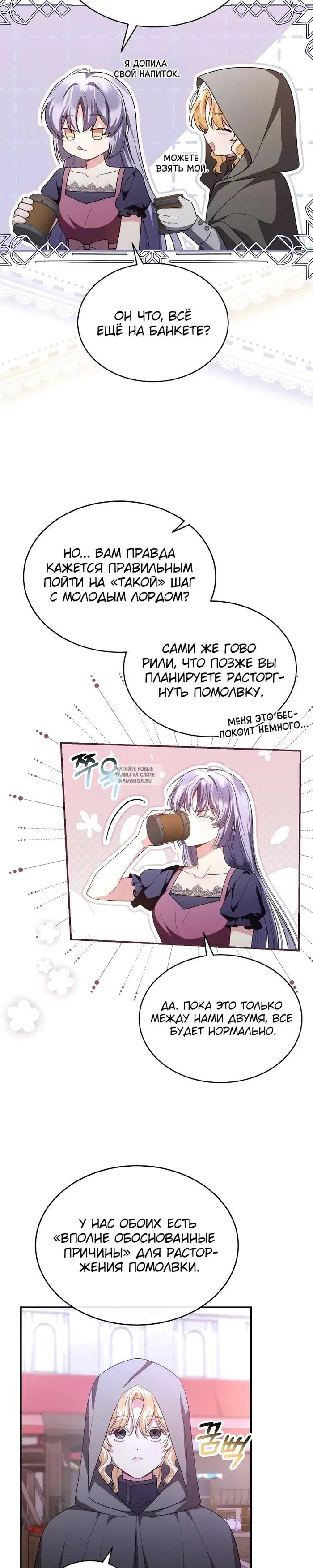 Page 20.000