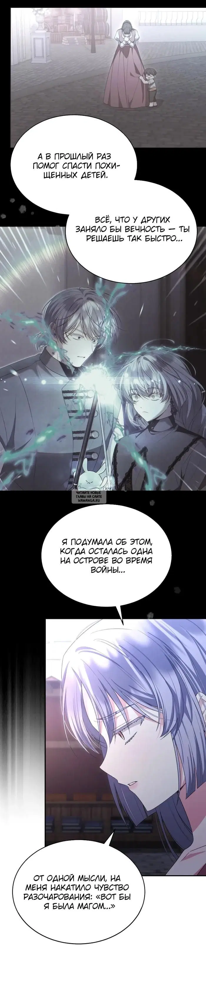 Page 20.000