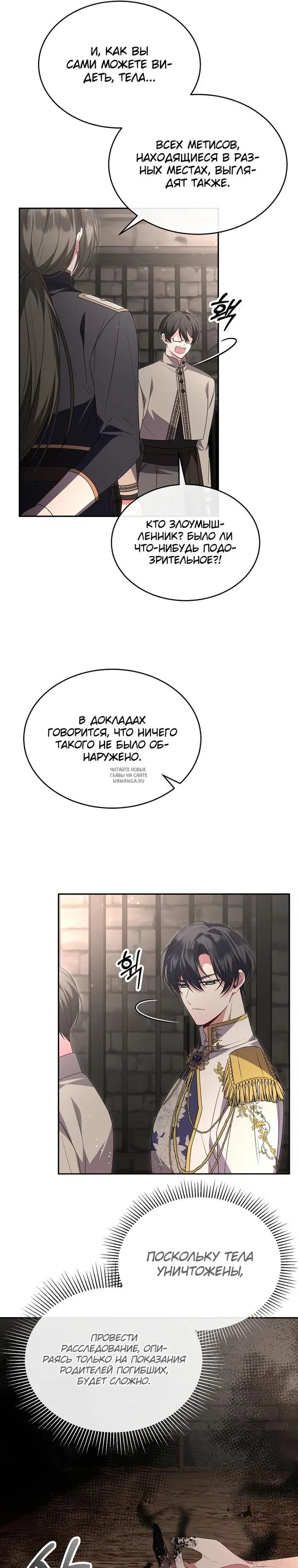 Page 20.000