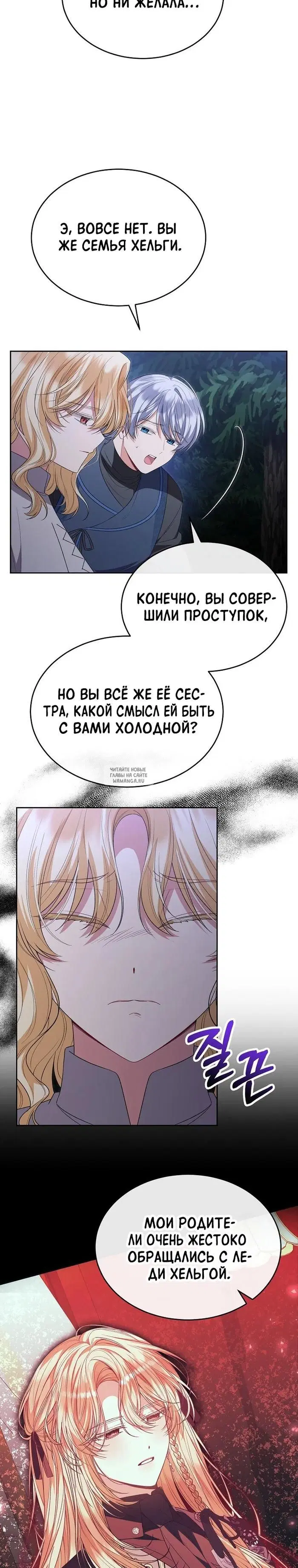 Page 20.000