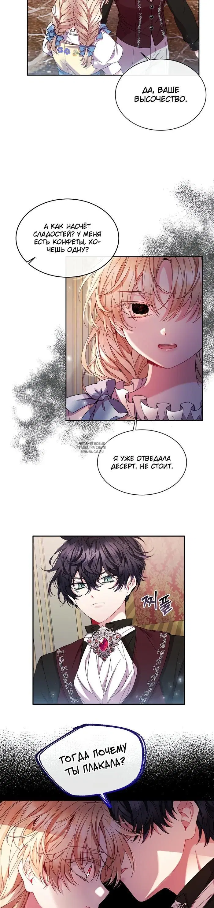Page 21.000