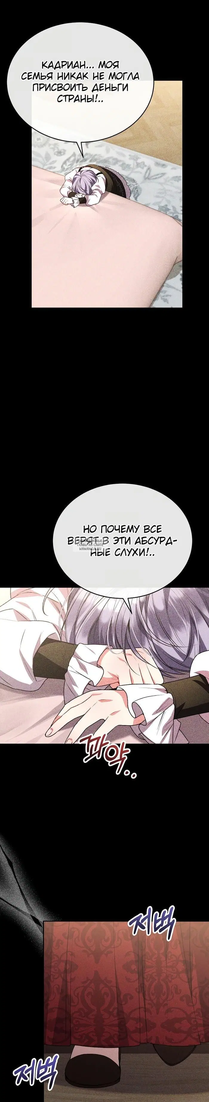 Page 21.000