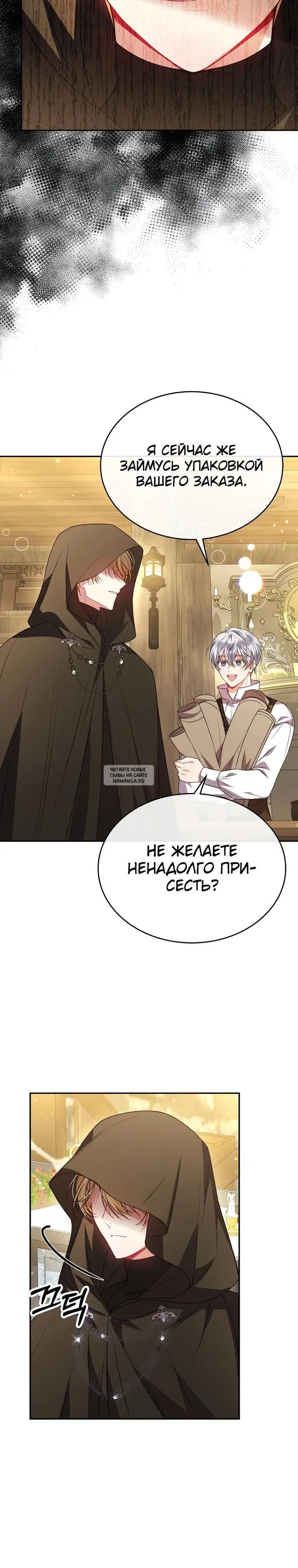 Page 21.000