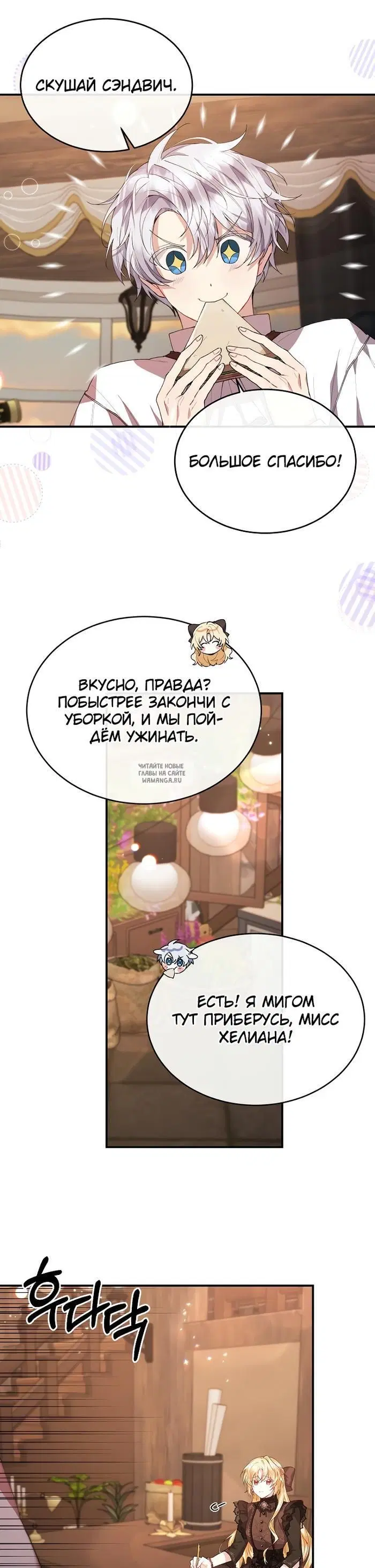 Page 21.000