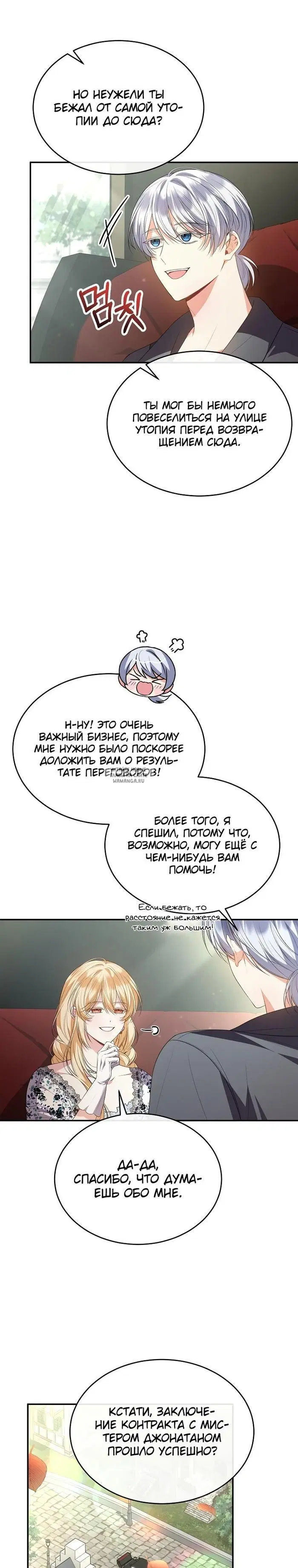 Page 21.000