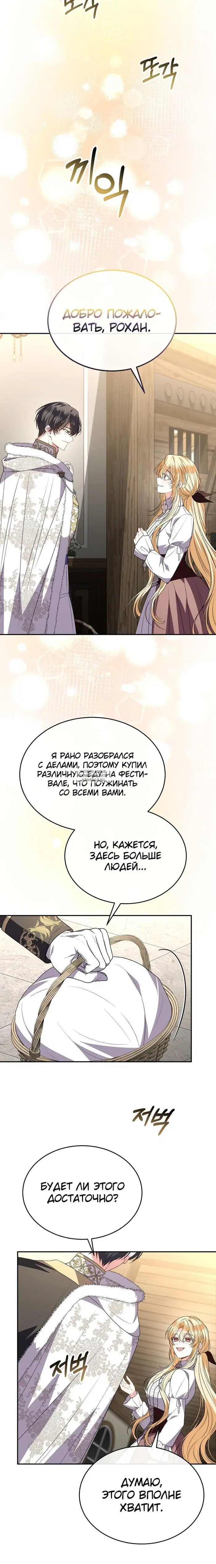 Page 21.000