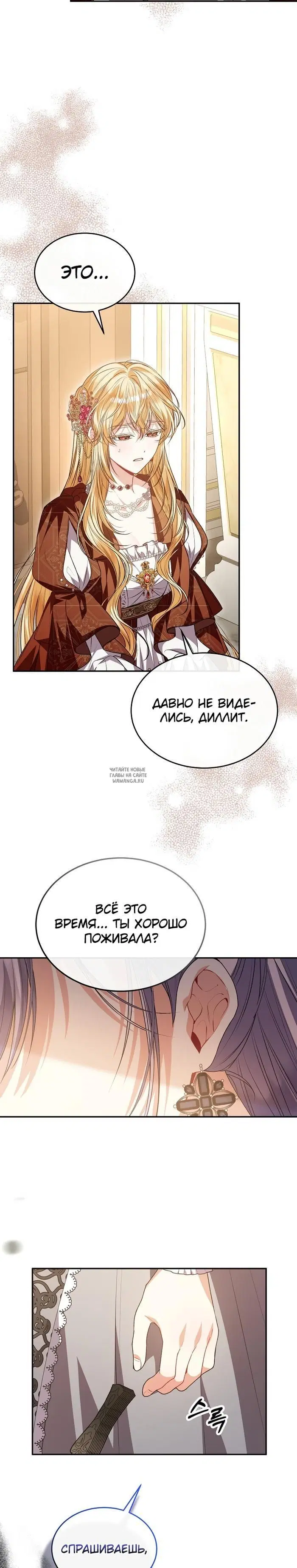 Page 21.000