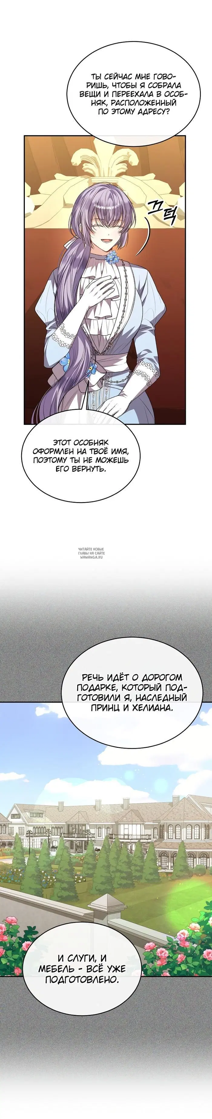 Page 21.000