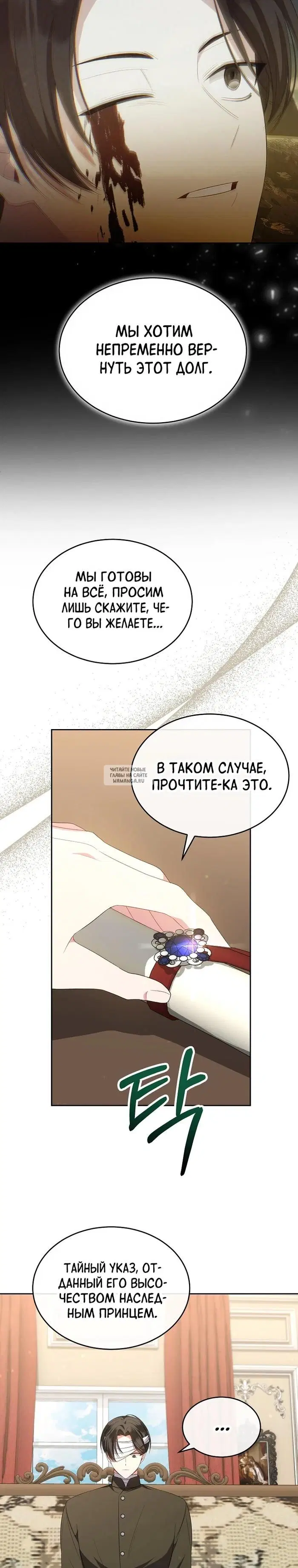 Page 21.000