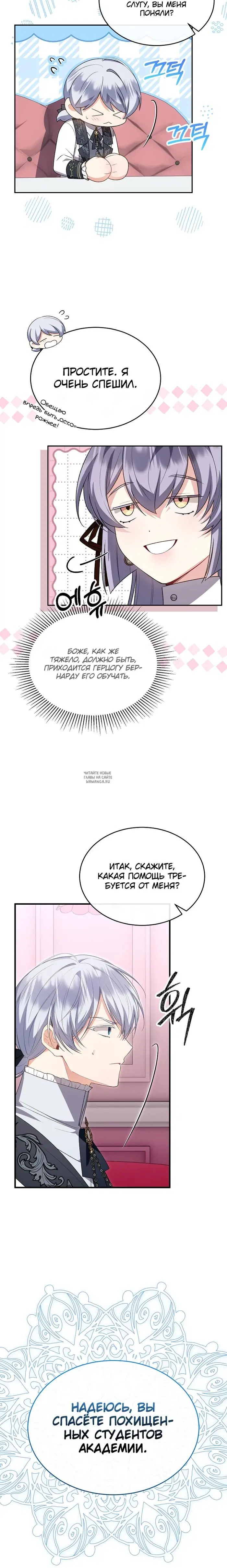 Page 21.000