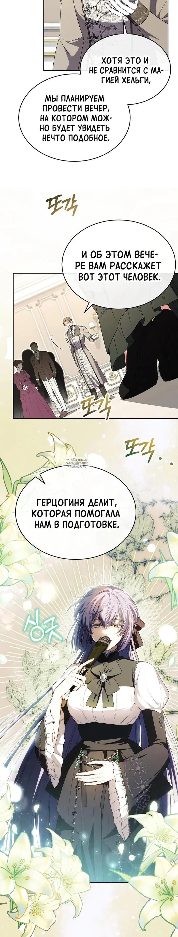 Page 21.000