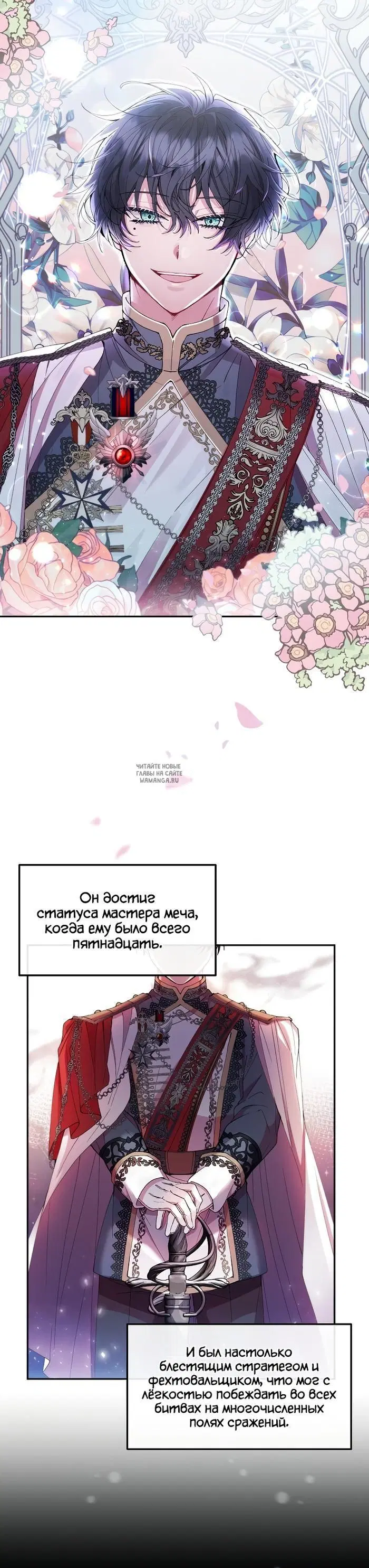 Page 2.000