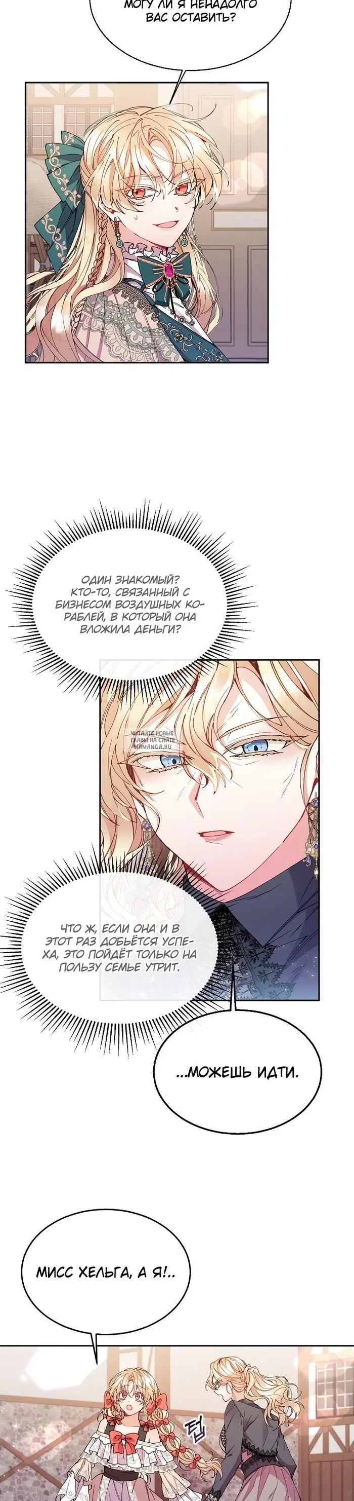 Page 2.000