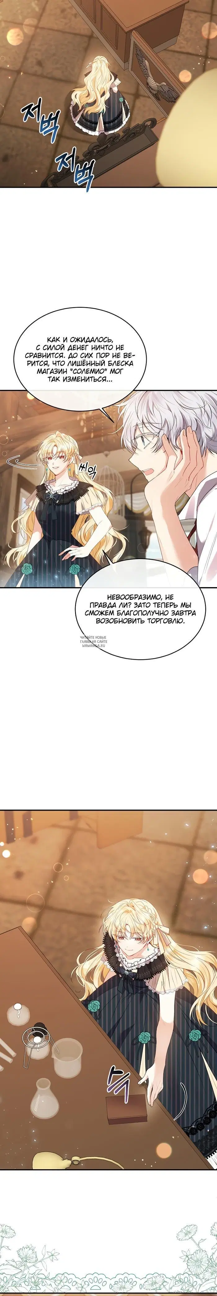Page 2.000