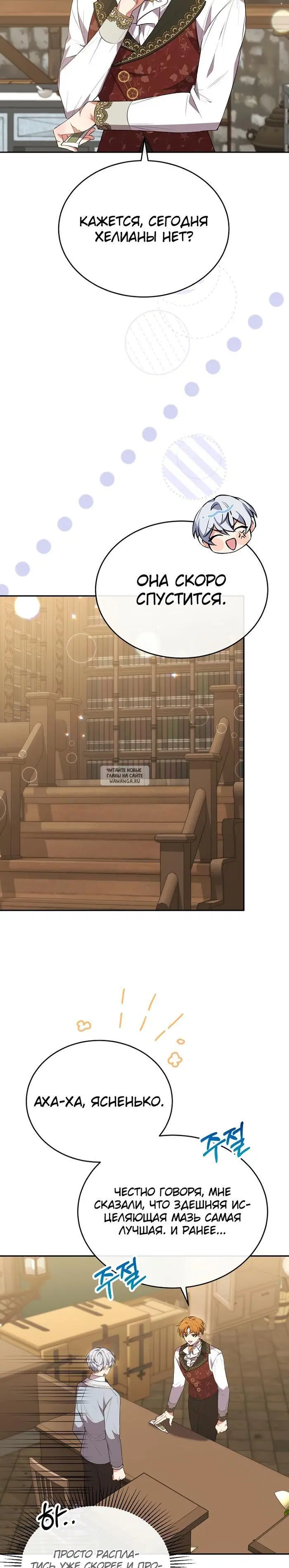 Page 2.000