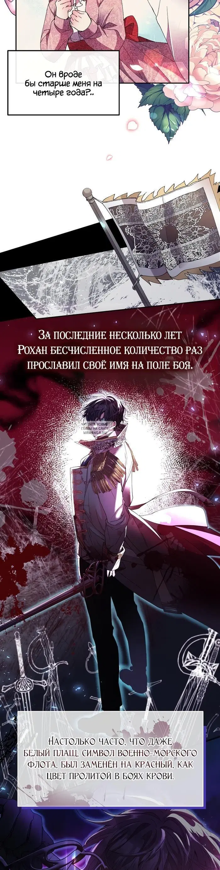 Page 23.000