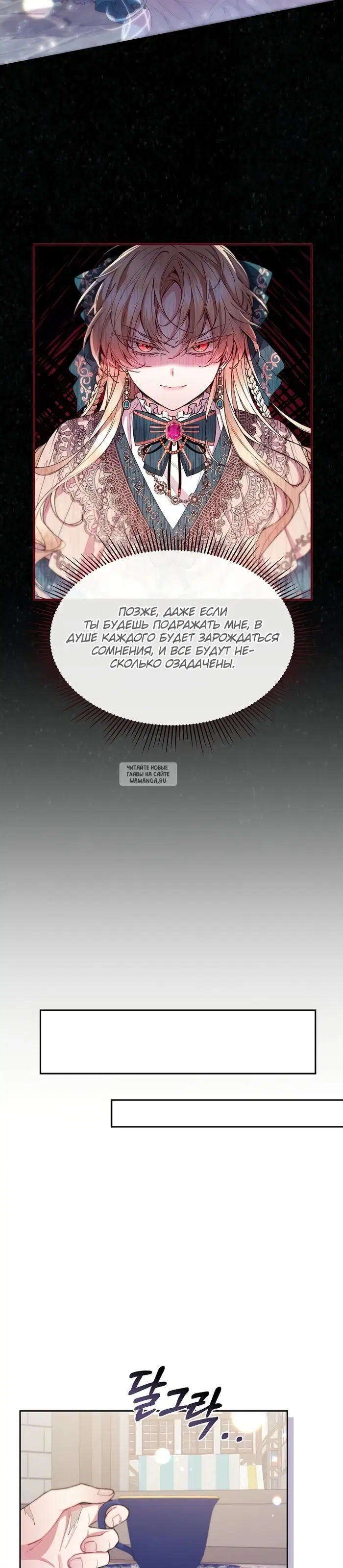 Page 23.000