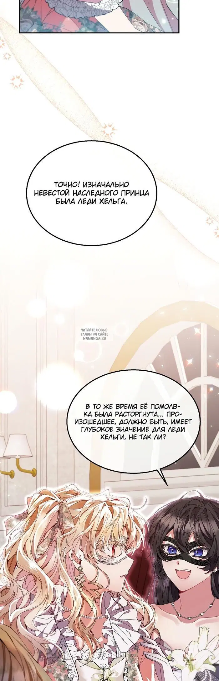 Page 23.000