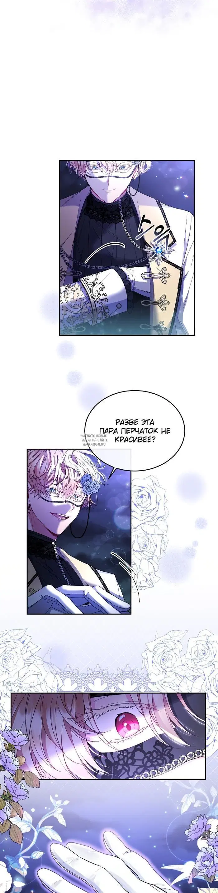 Page 23.000
