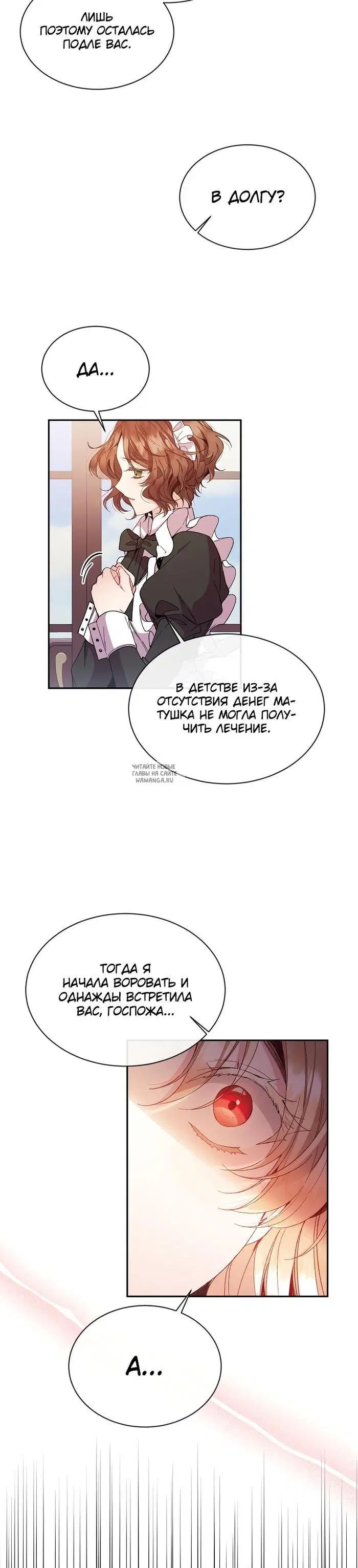 Page 23.000