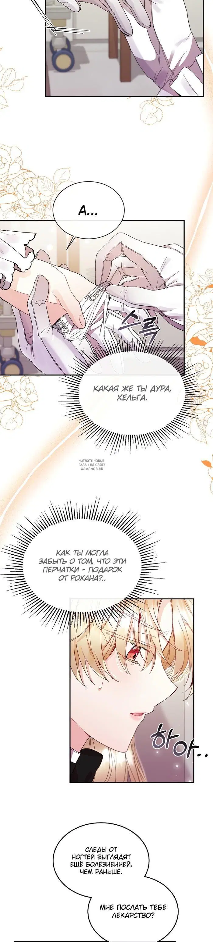 Page 23.000