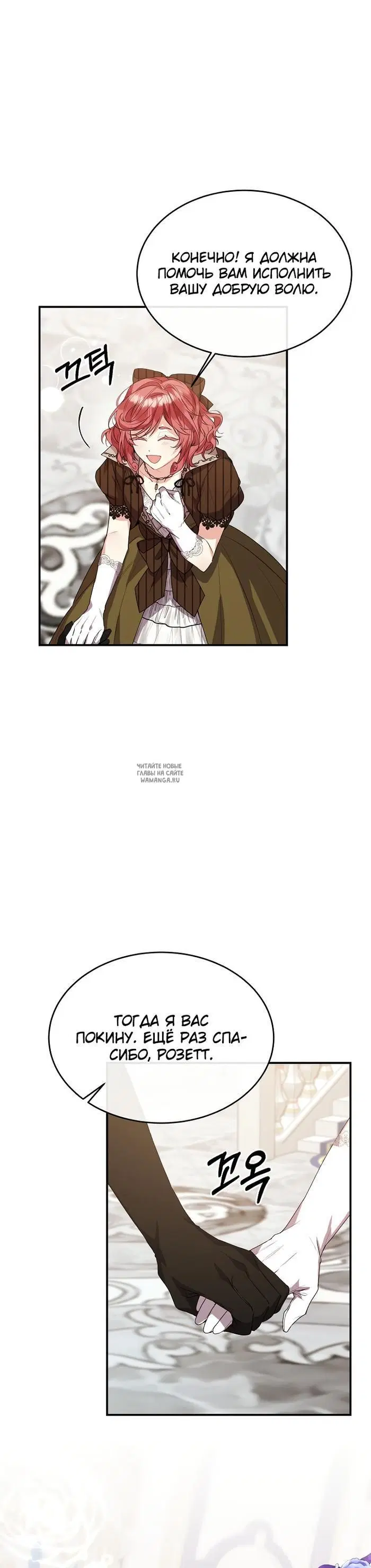 Page 23.000
