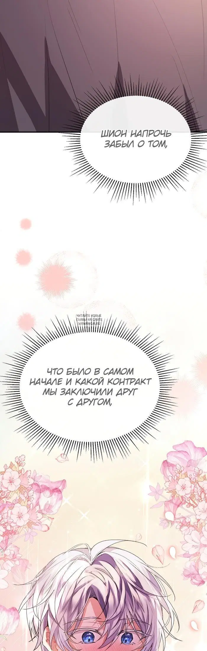 Page 23.000