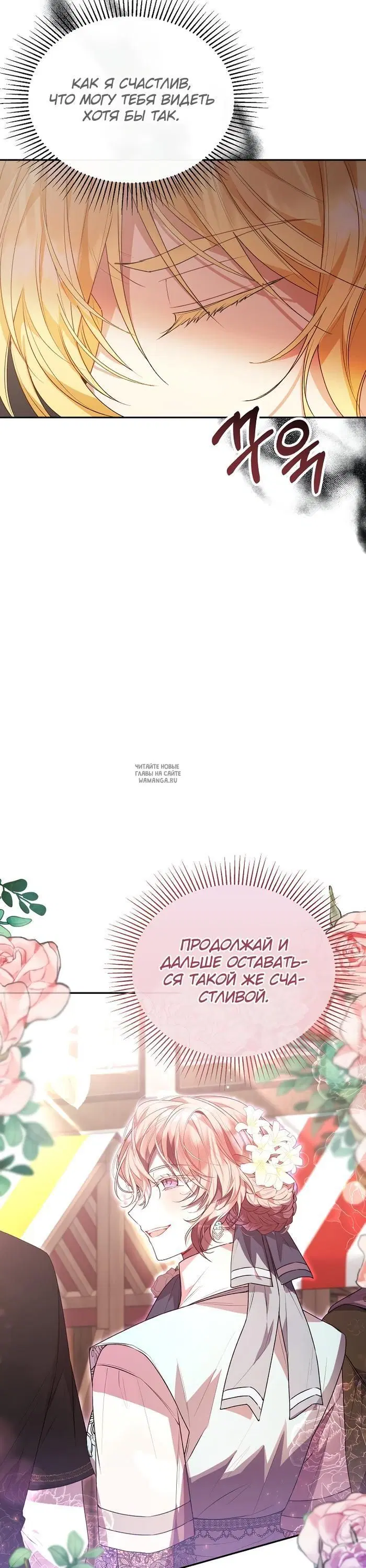 Page 23.000