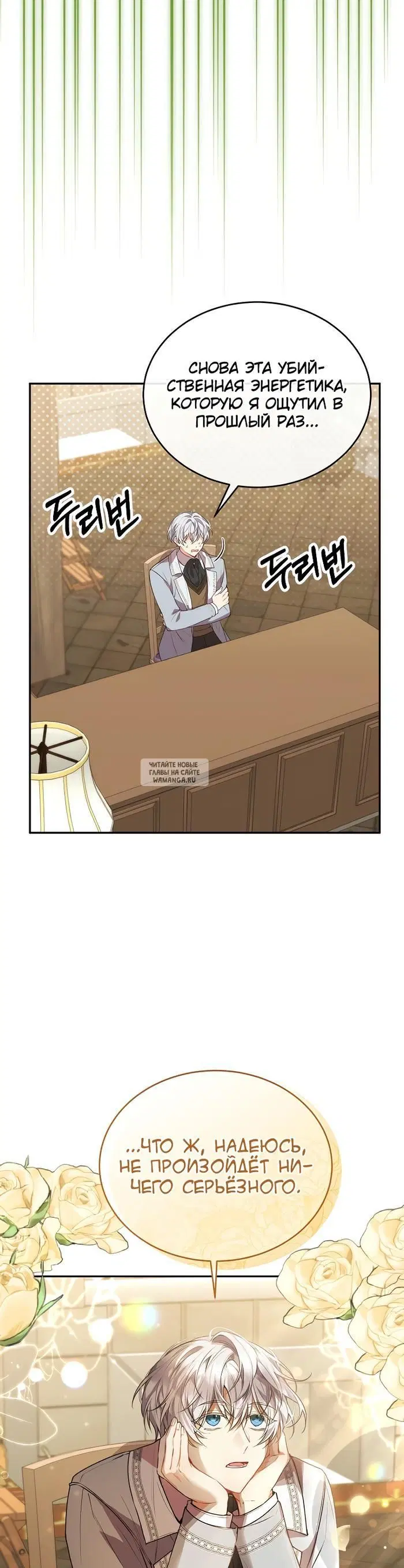 Page 23.000