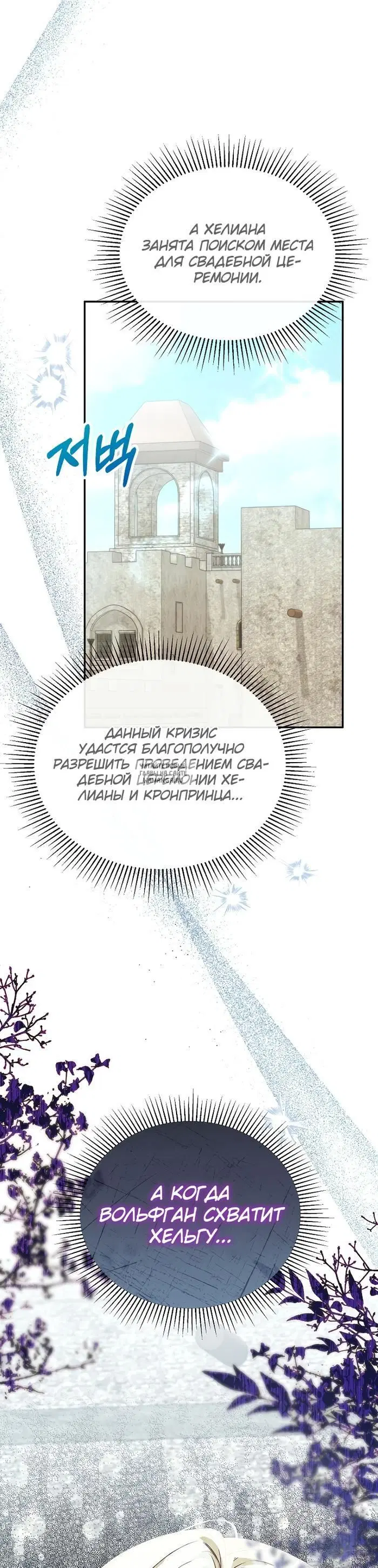 Page 23.000
