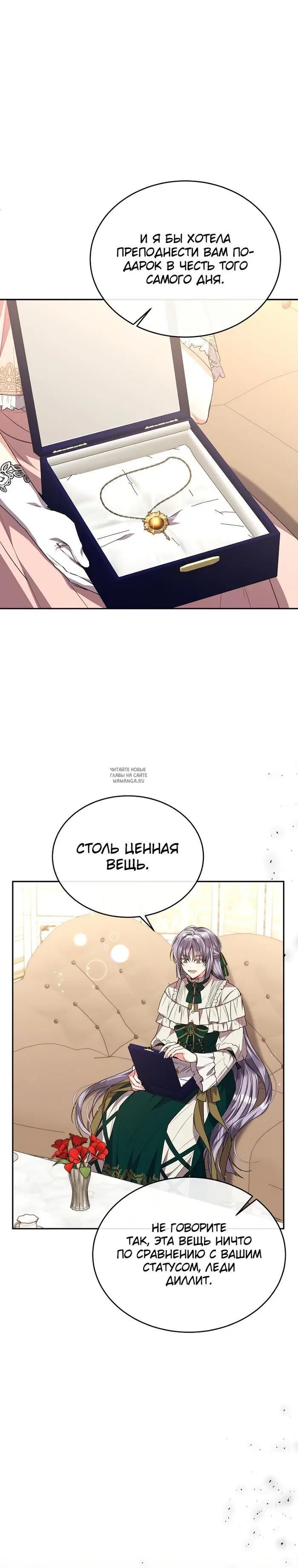Page 23.000