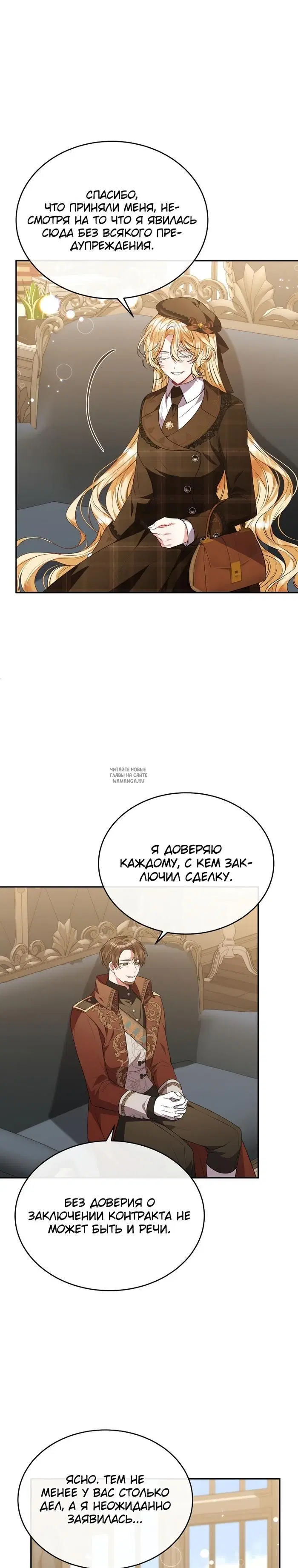 Page 23.000