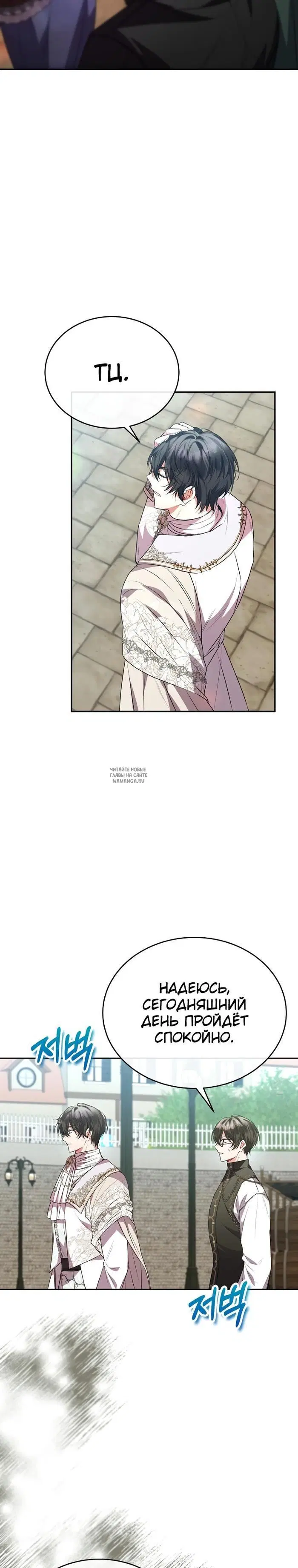 Page 23.000