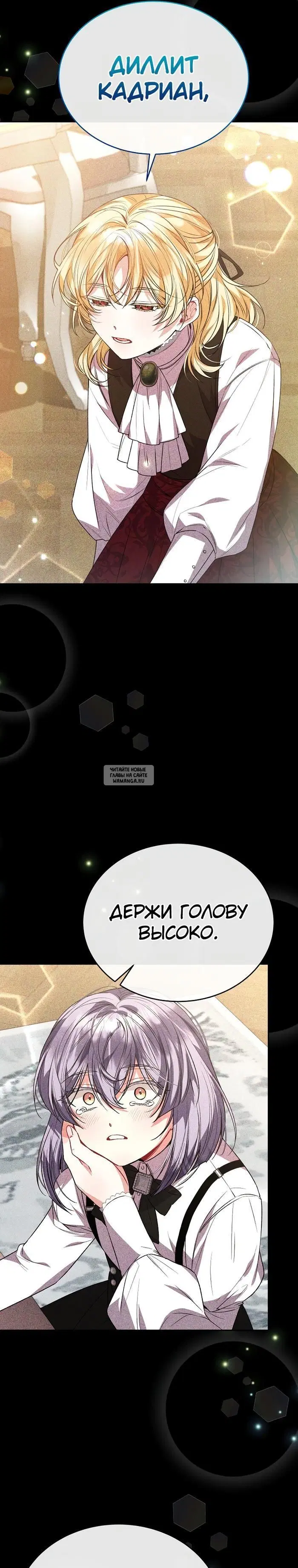Page 23.000