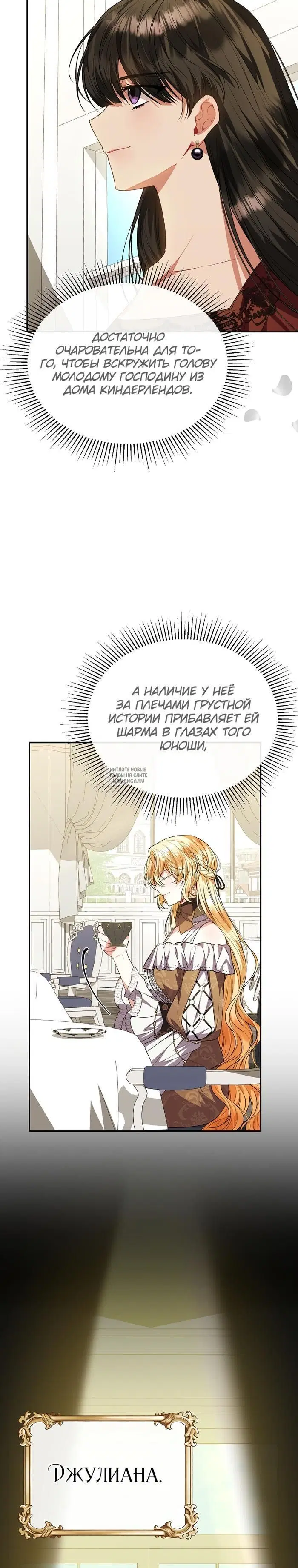 Page 23.000