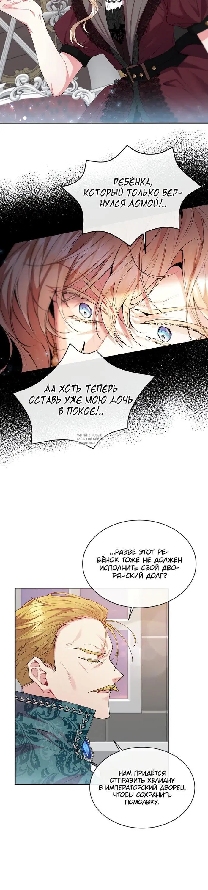 Page 23.000