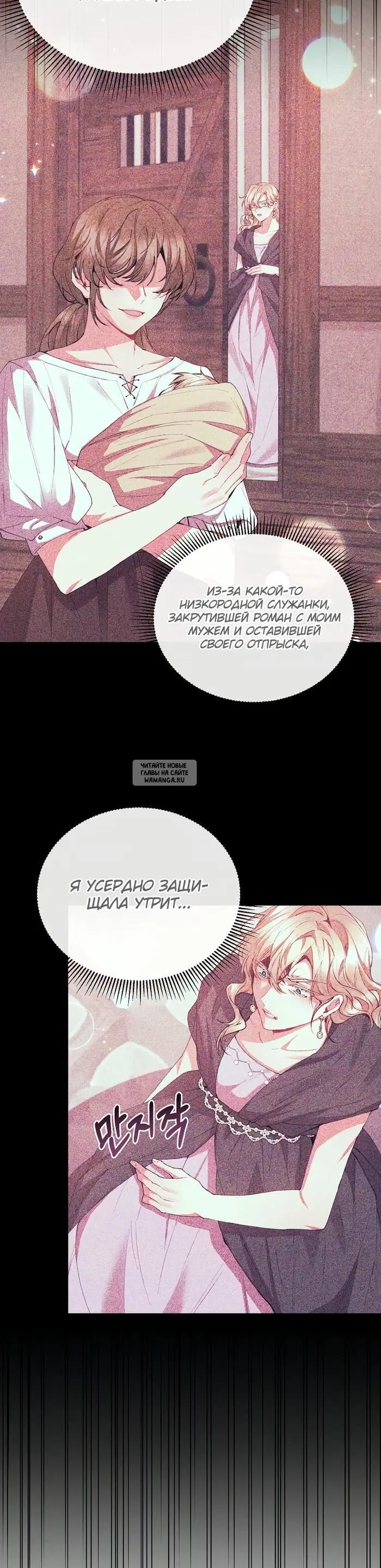 Page 23.000