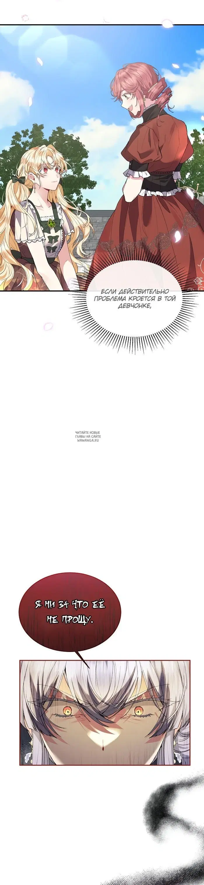 Page 23.000