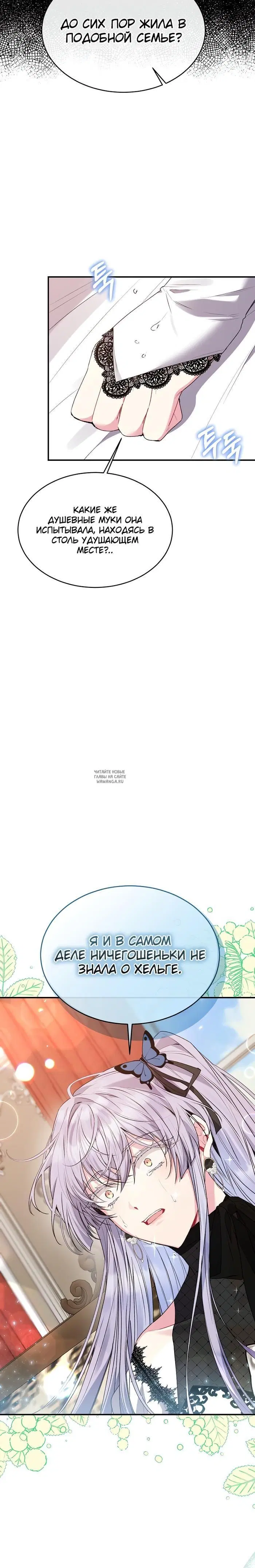 Page 23.000