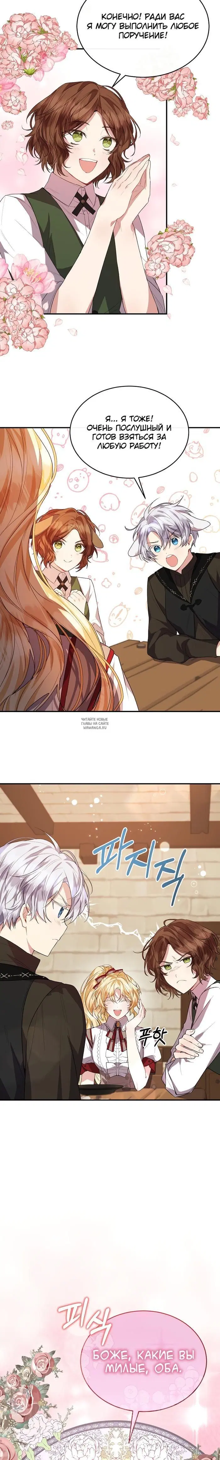 Page 23.000