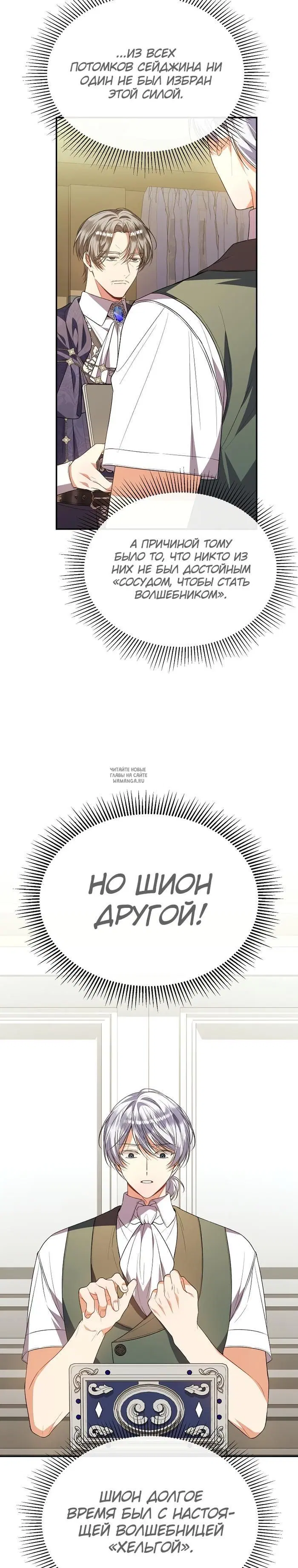 Page 23.000
