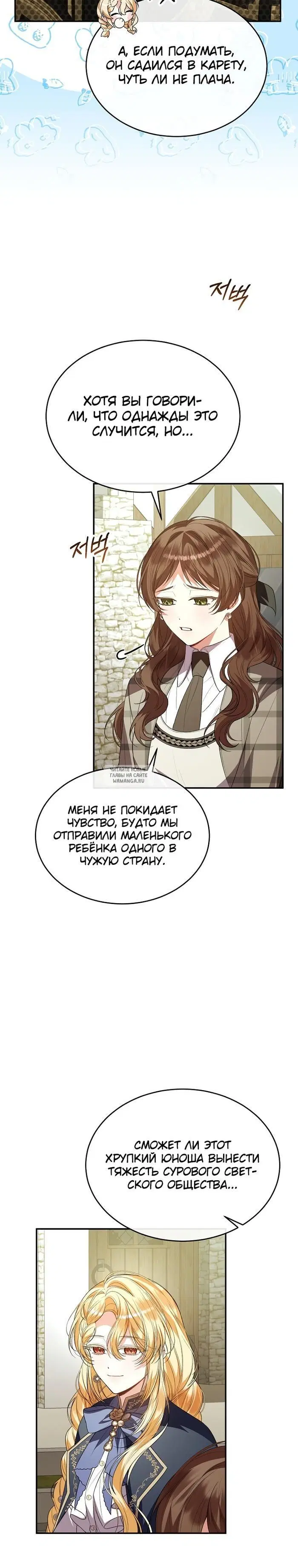 Page 23.000