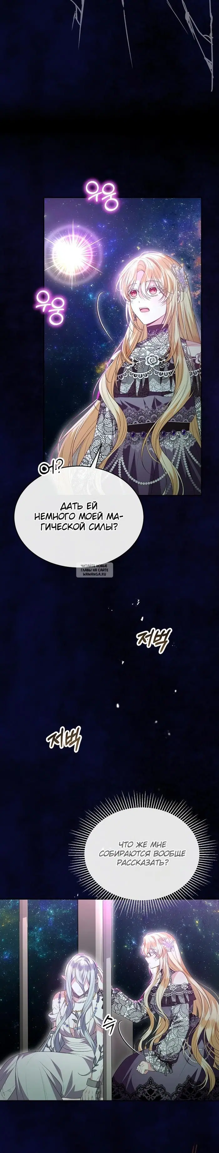 Page 23.000