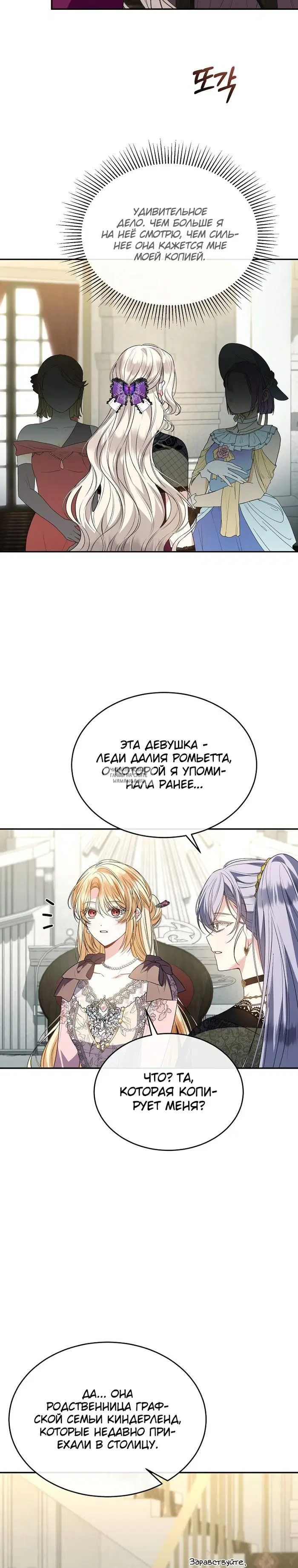 Page 23.000