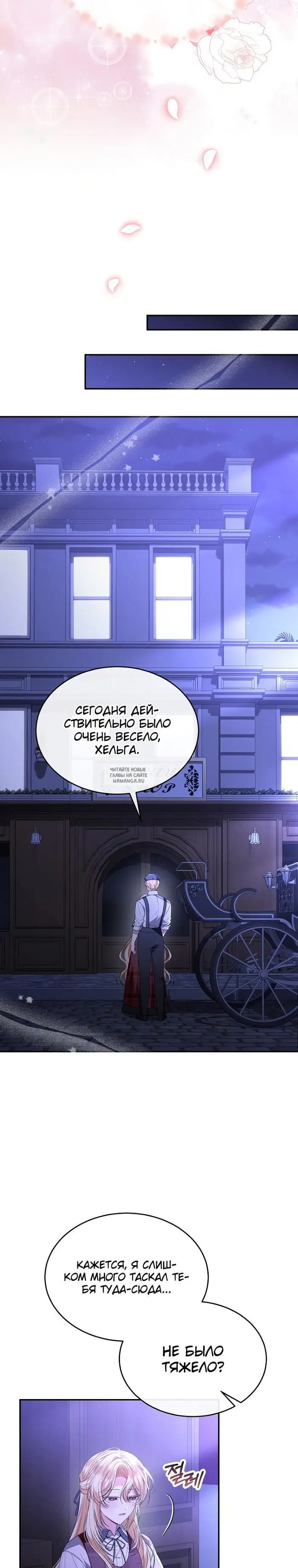 Page 23.000