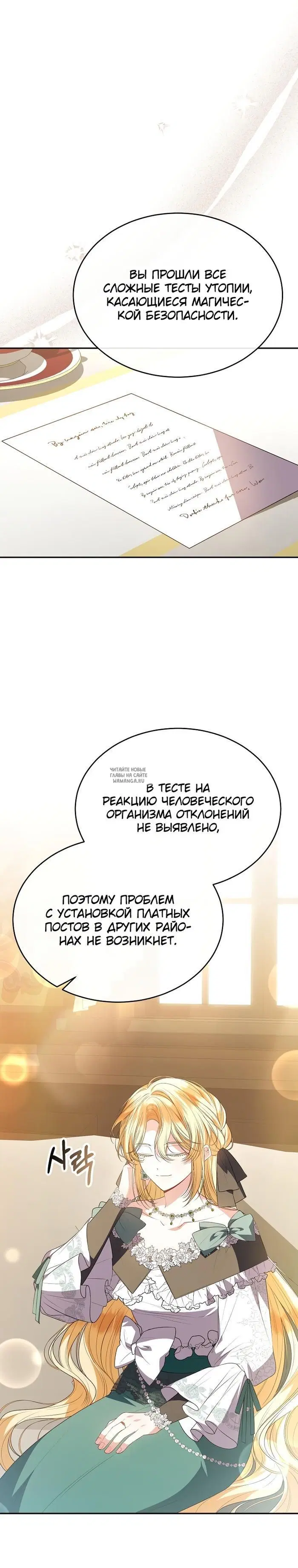 Page 23.000
