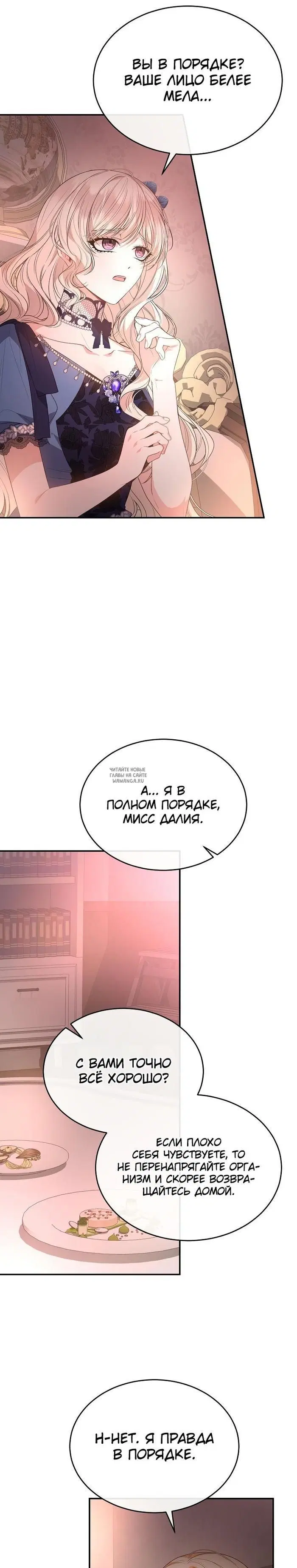 Page 23.000
