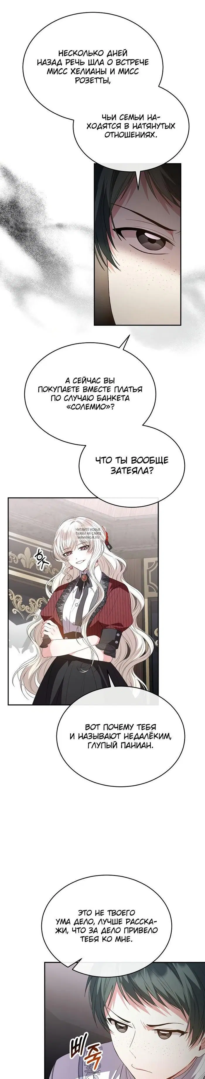 Page 23.000