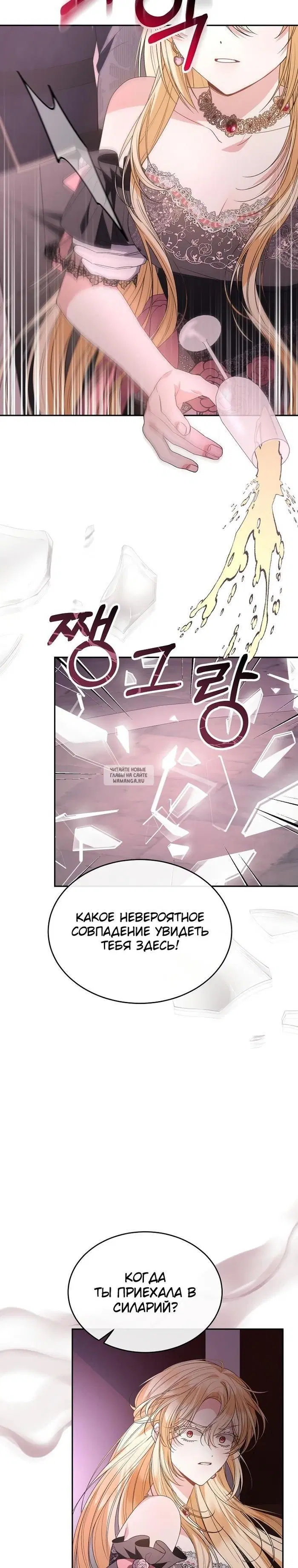 Page 23.000
